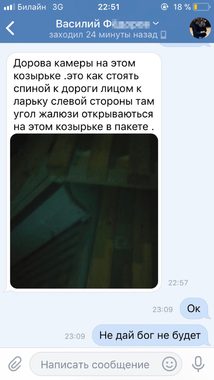 Сообщение от Василия Ф.