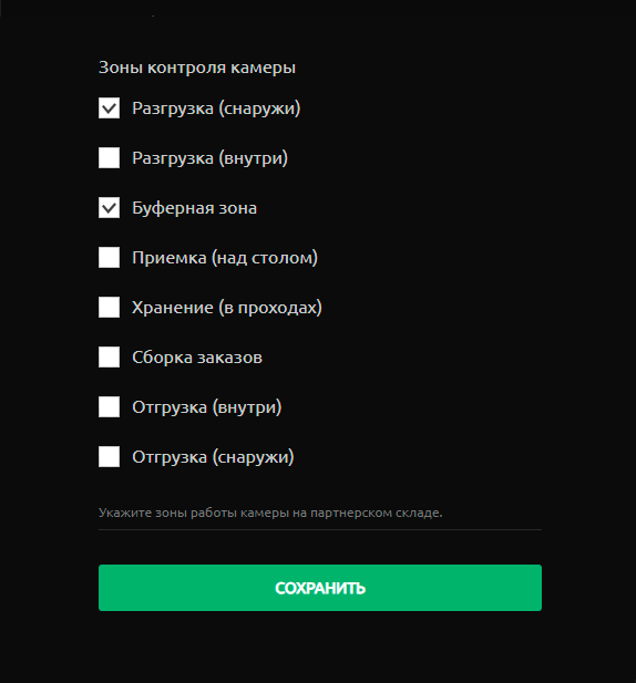 Поделиться камерой с дугим пользователем