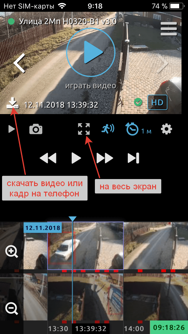 Приложение iOS, кнопка сохранить видео или кадр