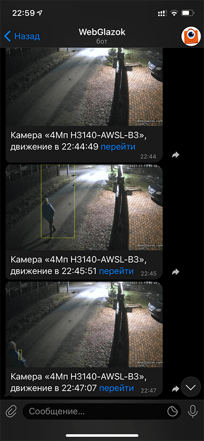 Включение Telegram-уведомлений