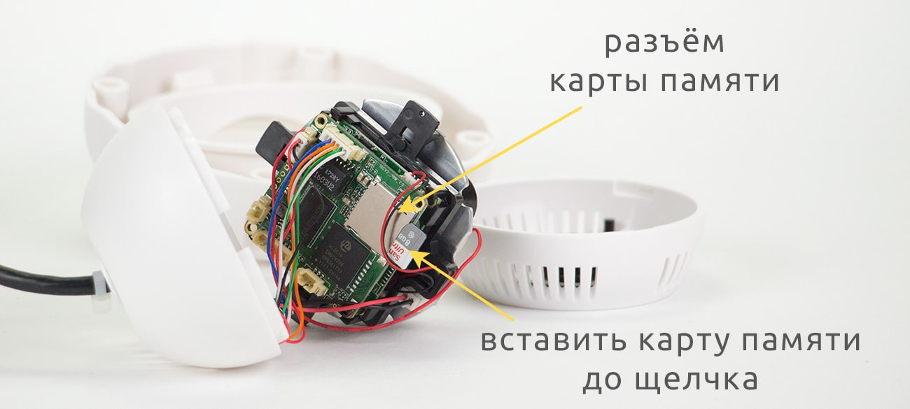 IP-камеры с облачным сервисом WebGlazok – WebGlazok.com