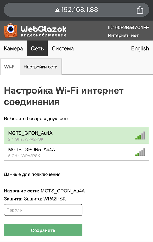 Не удается запустить камеру на телефоне или планшете HUAWEI